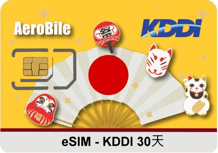 Japan KDDI 30 days for 3GB/ 10GB/ 15GB plans (K)